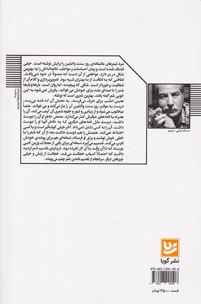 بهترین بچه ی عالم